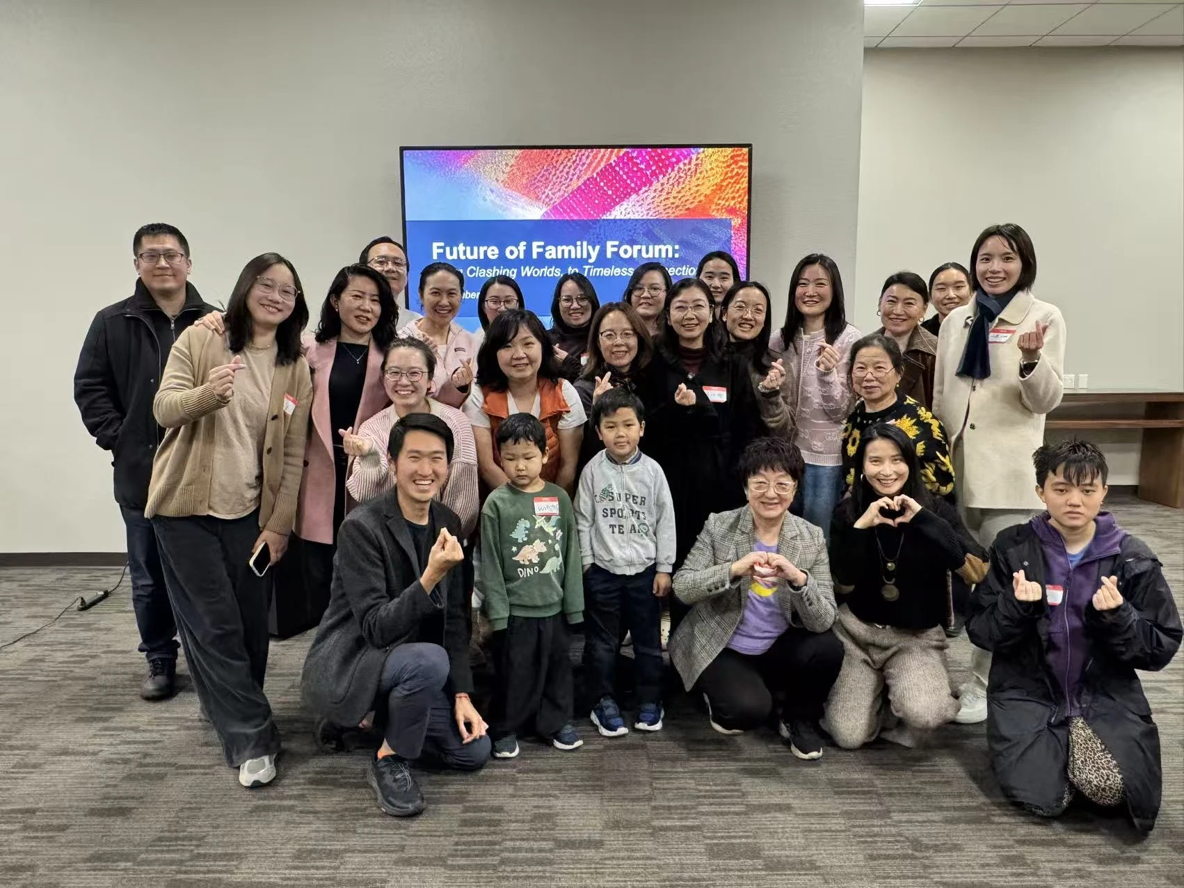 Our 2025 forum family